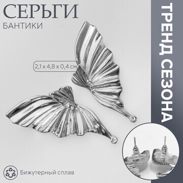 Серьги со стразами QF