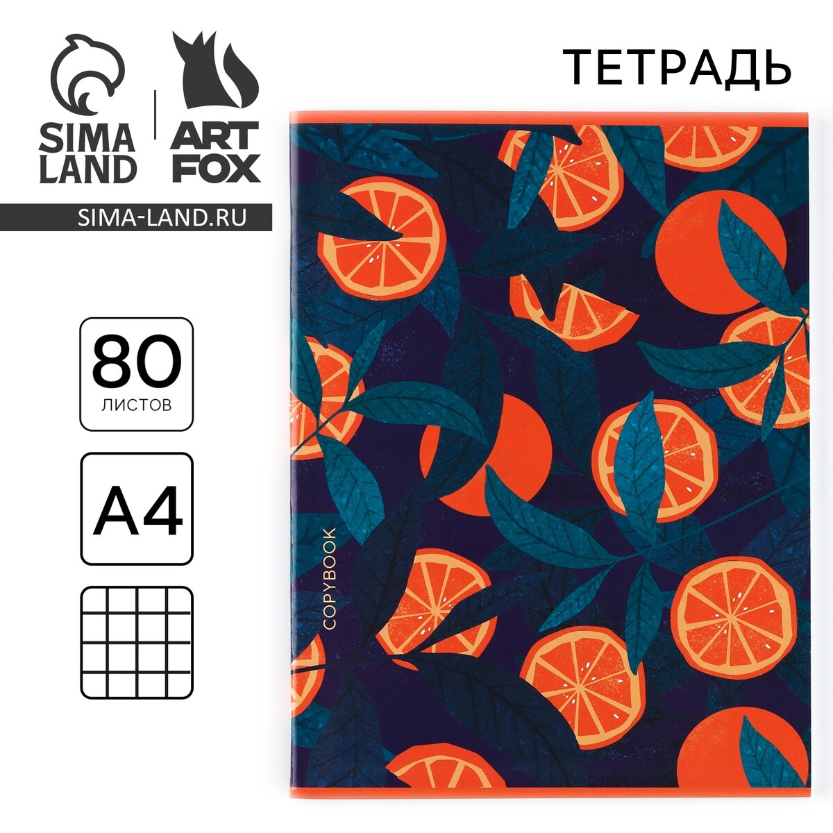 

Тетрадь в клетку а4, 80 л., на скрепке, блок №1