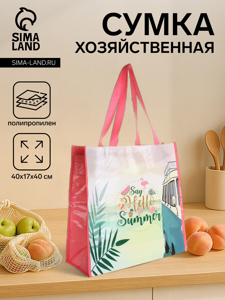 

Сумка хозяйственная без застежки, цвет разноцветный