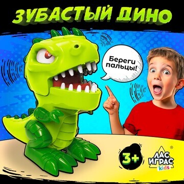 Настольная игра для детей на везение