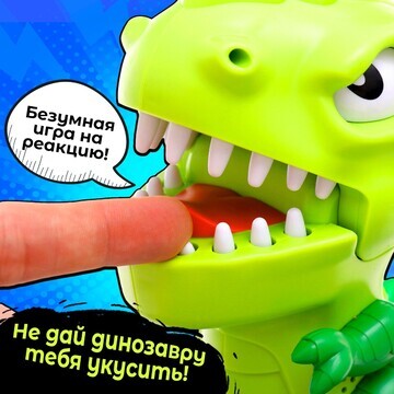 Настольная игра для детей на везение