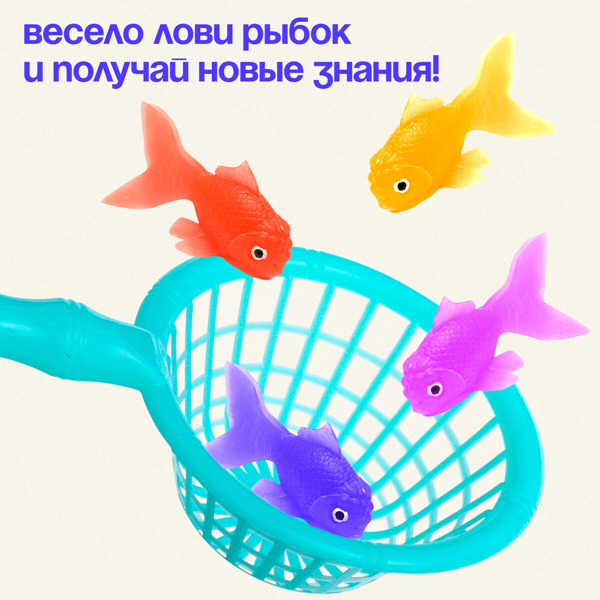 

Развивающий набор, Разноцветный