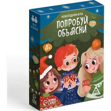 Новогодняя игра ЛАС ИГРАС