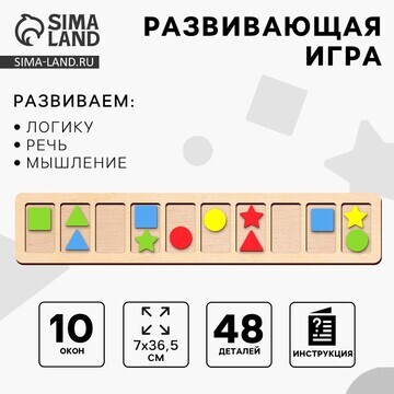 Развивающая игра - нейротренажер. визуал