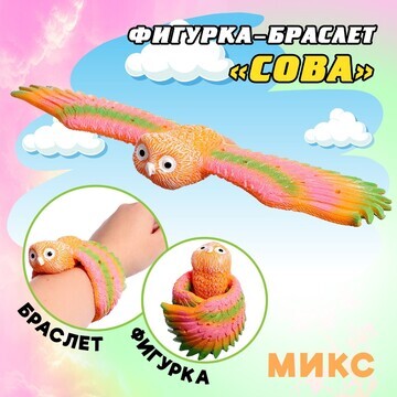 Фигурка птицы No brand