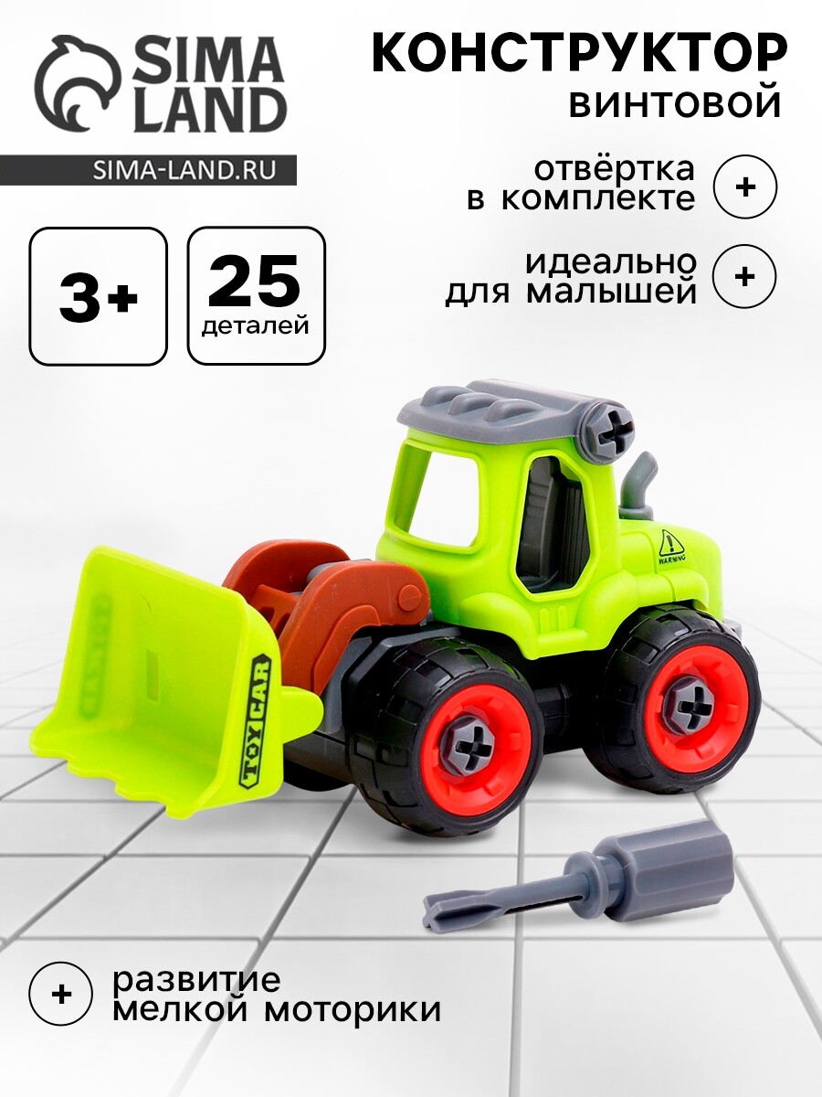 

Конструктор винтовой