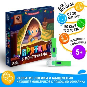 Настольная игра развивающая