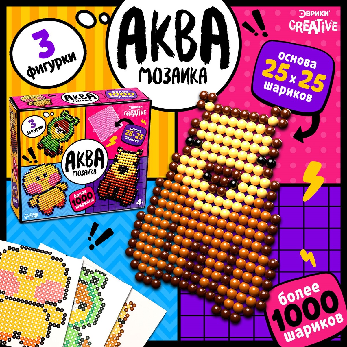 

Аквамозаика