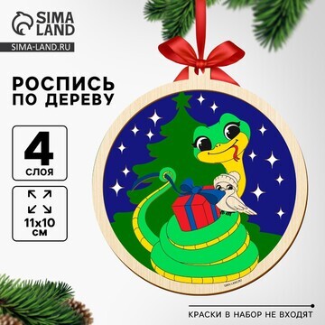 Ёлочная игрушка из дерева своими руками 