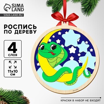 Ёлочная игрушка из дерева своими руками 