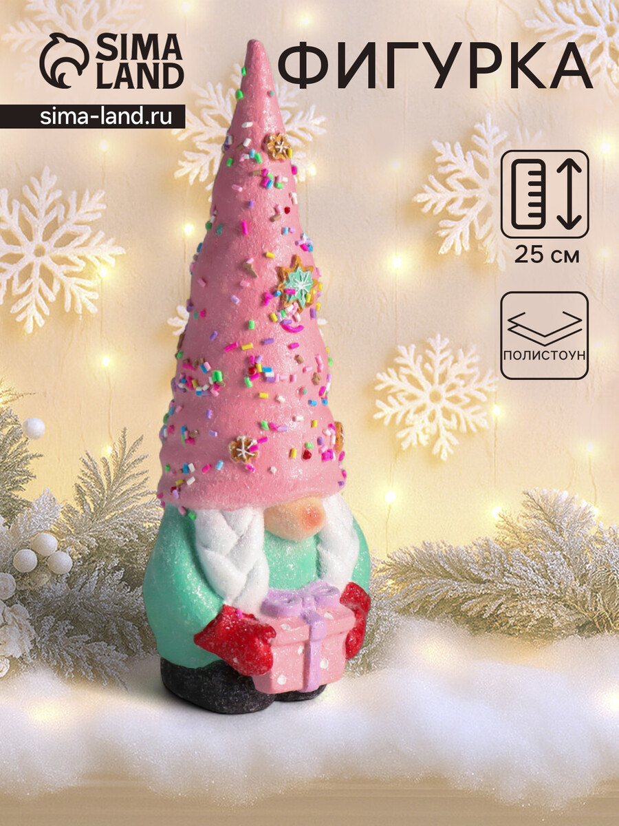 

Фигурка полистоун, Розовый;зеленый