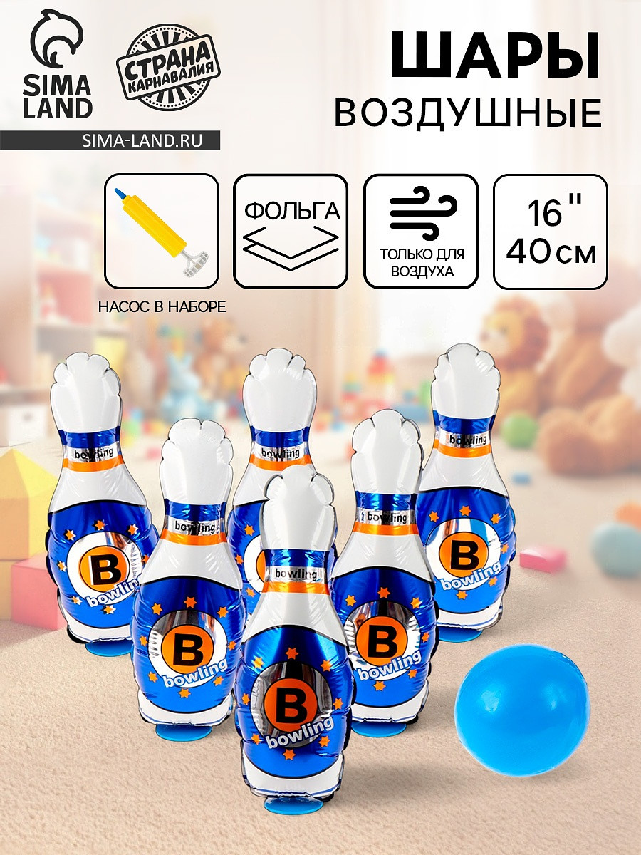 

Воздушные шары фольгированные 16, Синий;белый