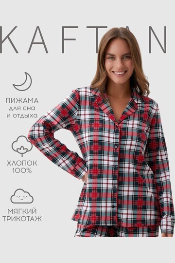 Пижама KAFTAN