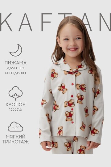 Пижама рубашка KAFTAN