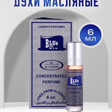 Духи масляные мужские blue for men, 6 мл