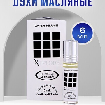 Духи масляные мужские xeplore, 6 мл