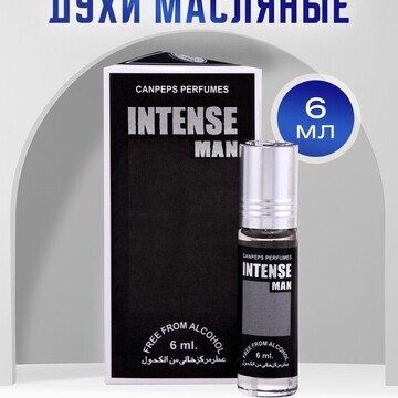 Духи масляные мужские intense man, 6 мл