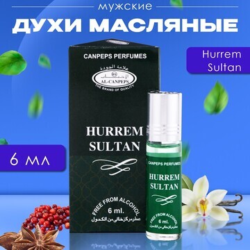 Духи масляные мужские hurrem sultan, 6 м