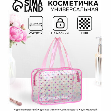 Косметичка-сумка на молнии для бассейна,