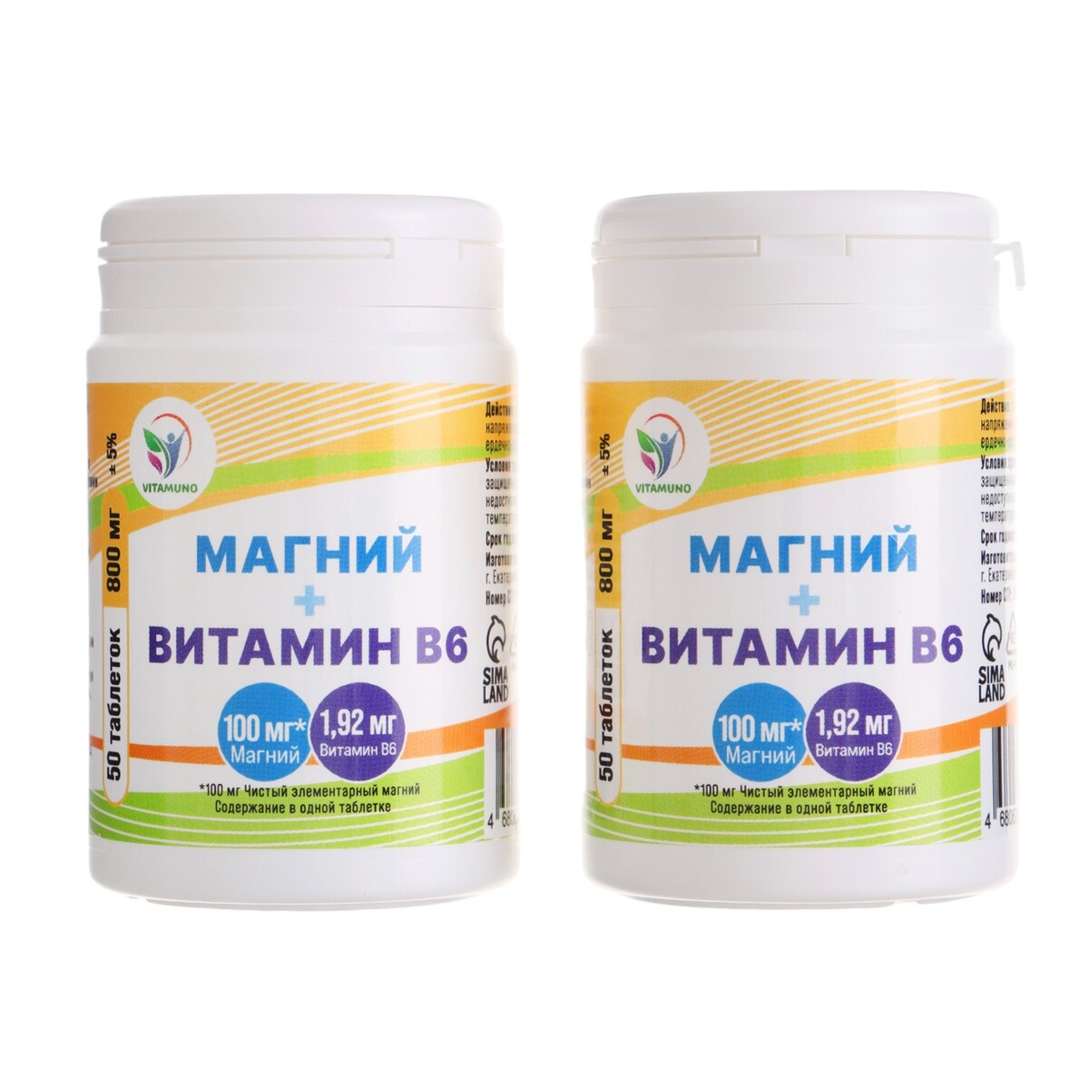 

Магний + витамин в6 vitamuno, 2 упаковки по 50 таблеток