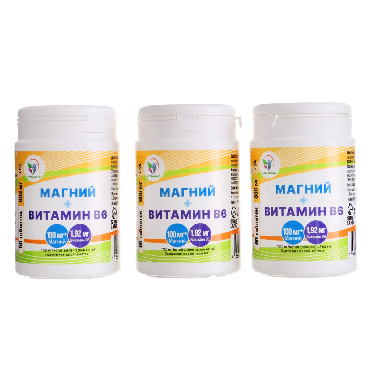 

Магний + витамин в6 vitamuno, 3 упаковки по 50 таблеток
