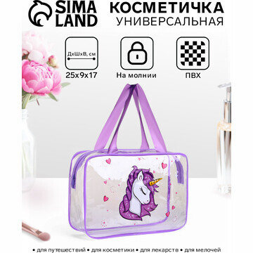 Косметичка-сумка на молнии для бассейна,