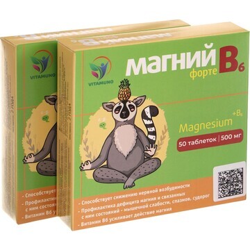 Магний в6-форте vitamuno, 2 упаковки по 