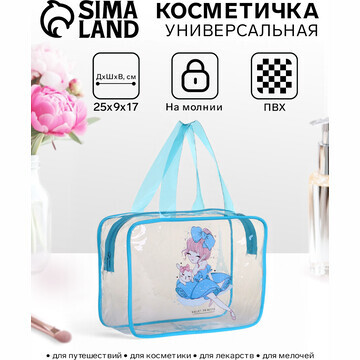 Косметичка-сумка на молнии для бассейна,