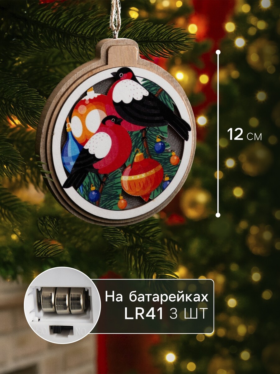 

Подвеска световая, Белый;бежевый