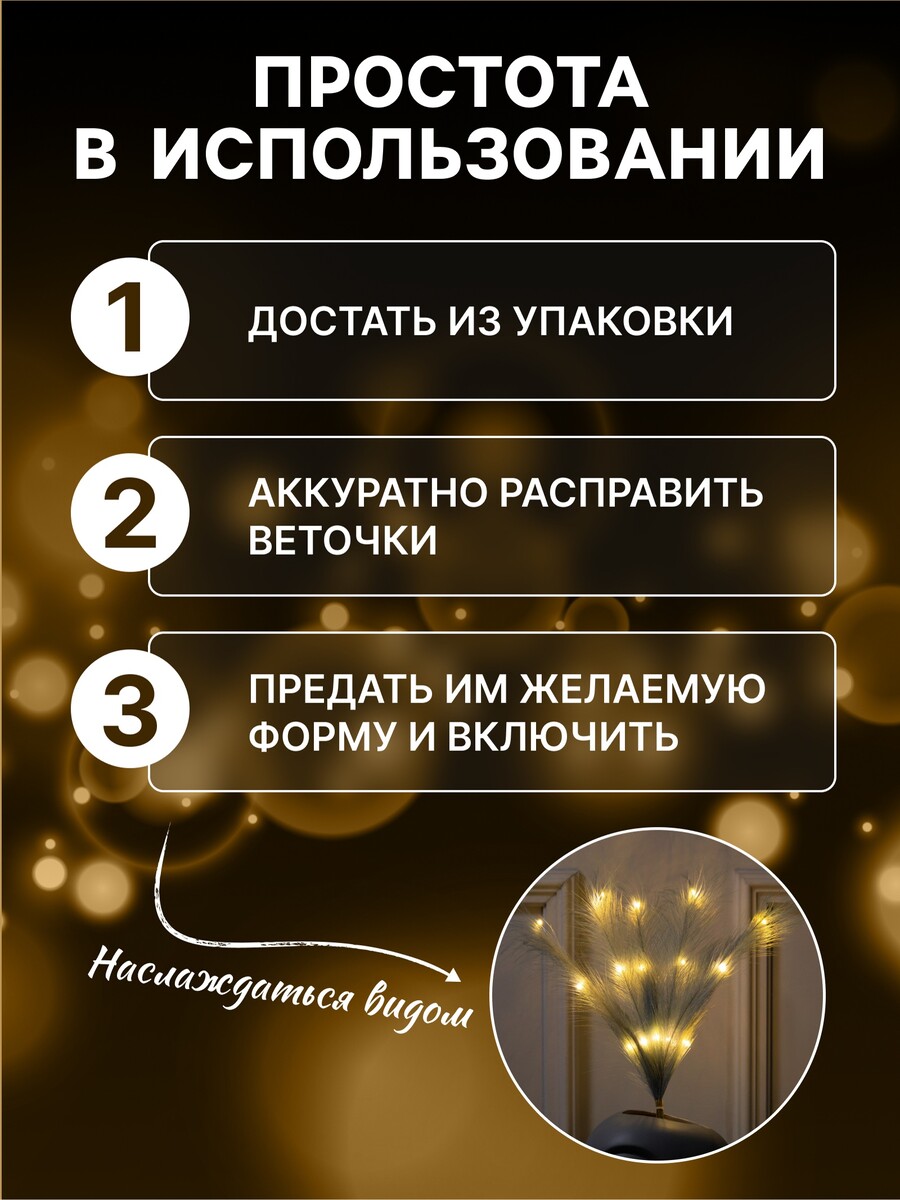 

Ветка светодиодная серая, 56 см, 15 led, от батареек аах2, свечение теплое белое