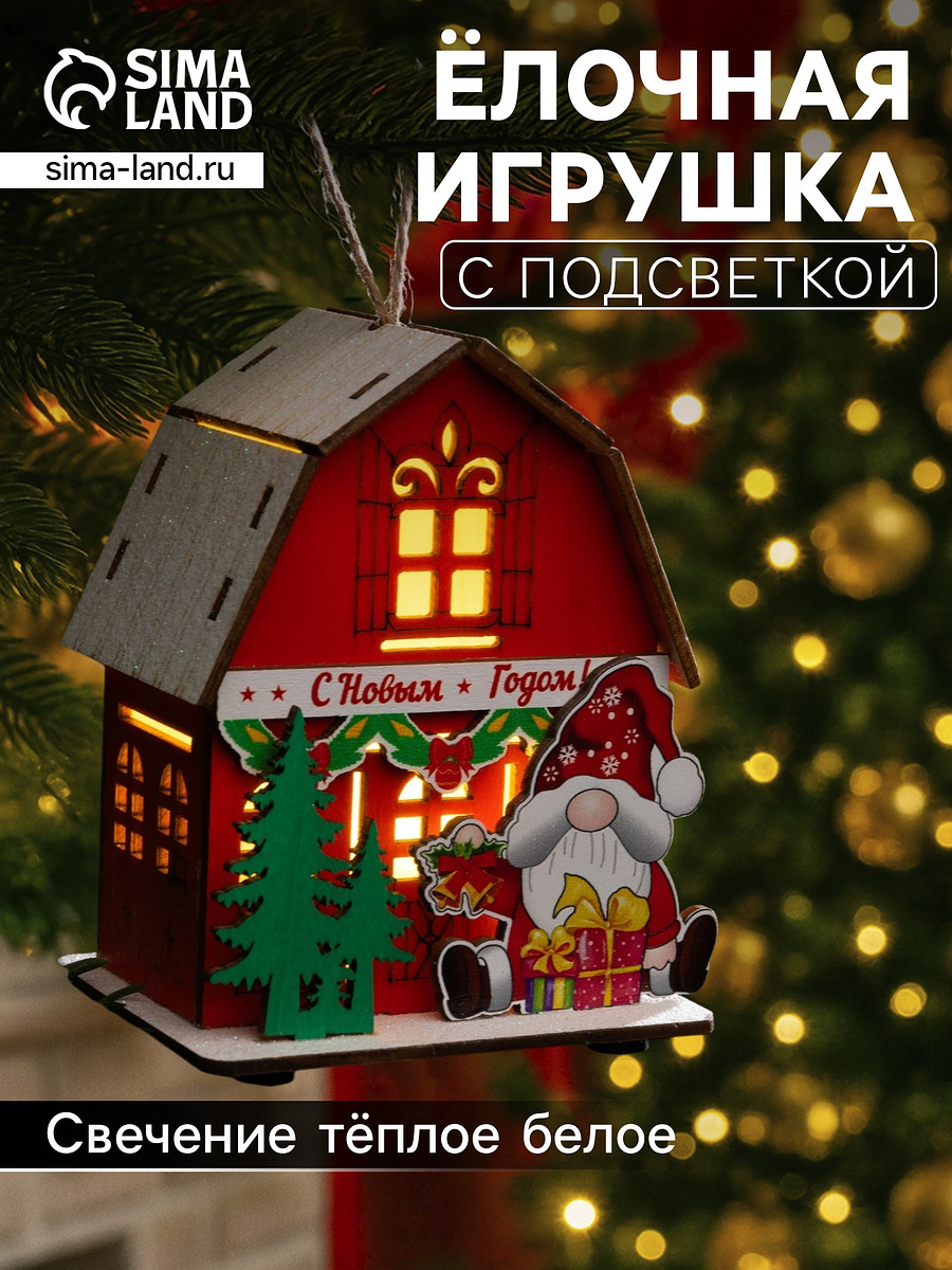 

Подвеска световая, Белый;красный