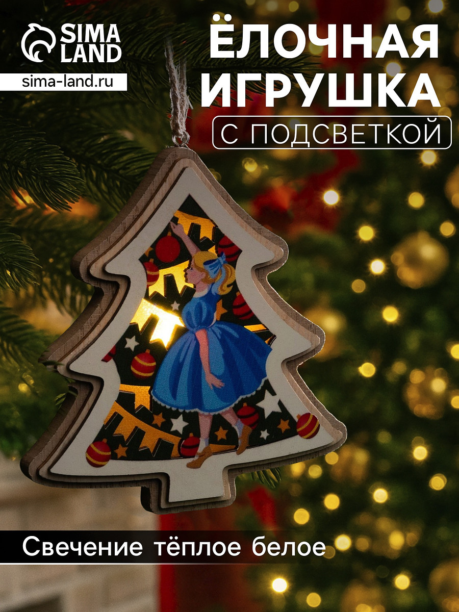 

Подвеска световая, Белый;бежевый