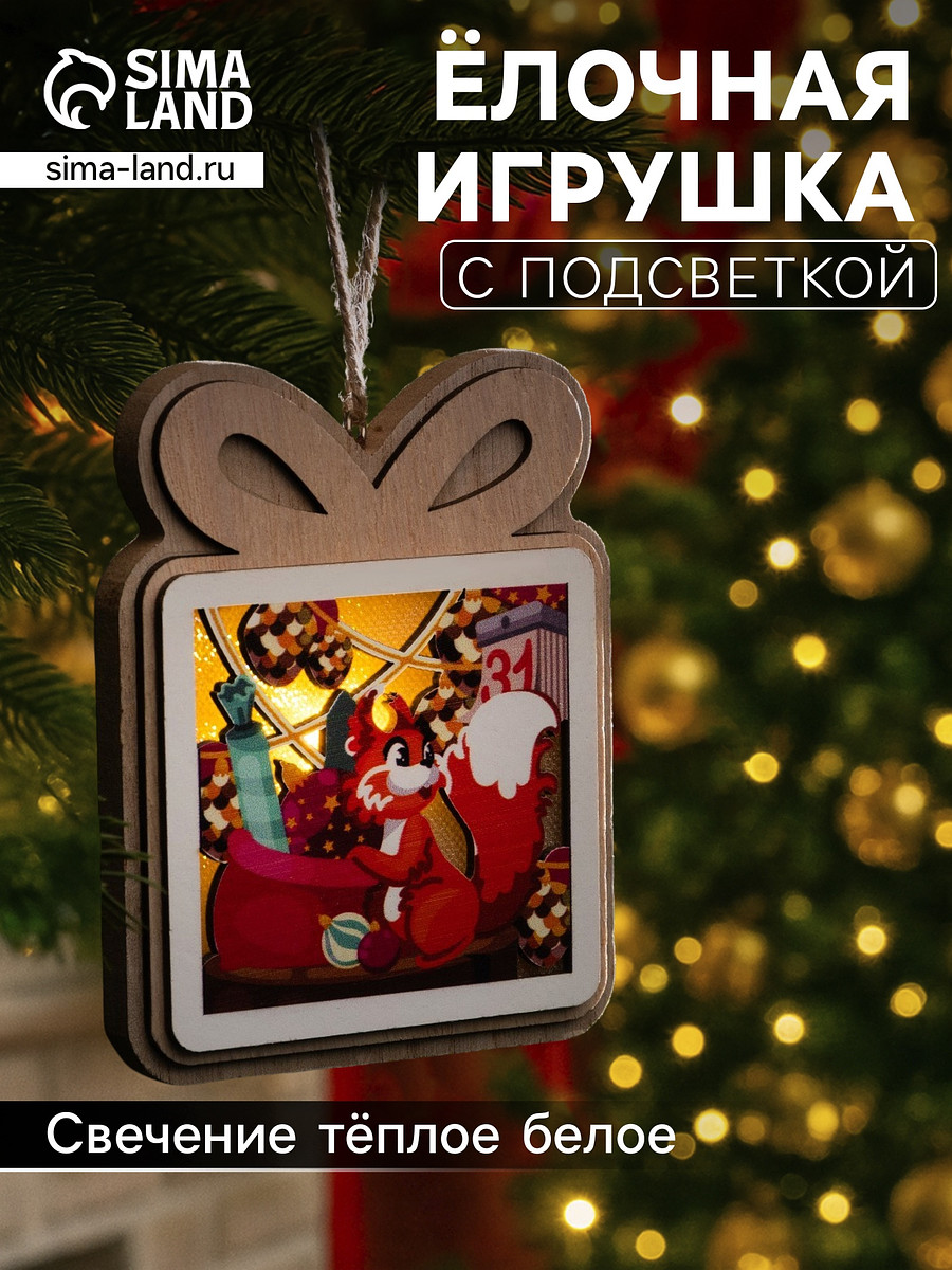 

Подвеска световая, Бежевый;белый