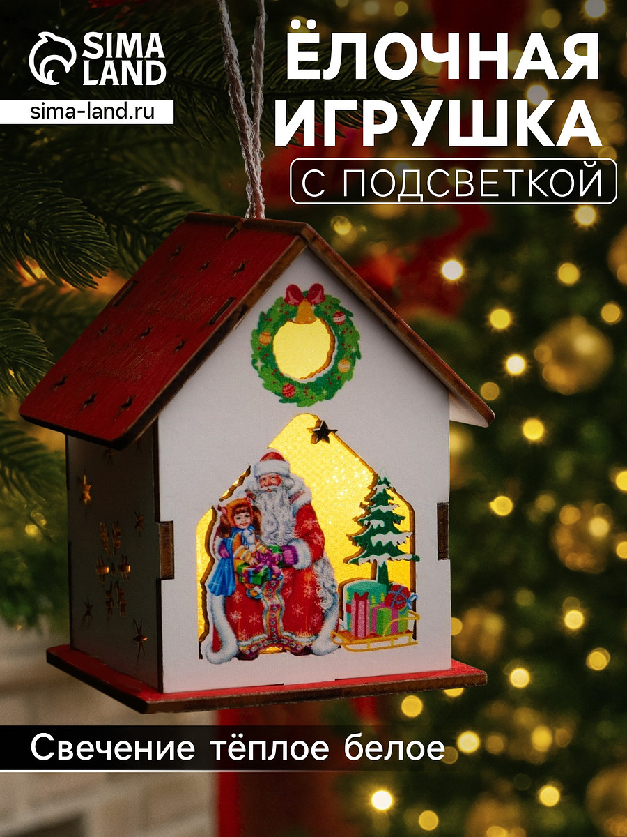 

Подвеска световая, Белый;красный