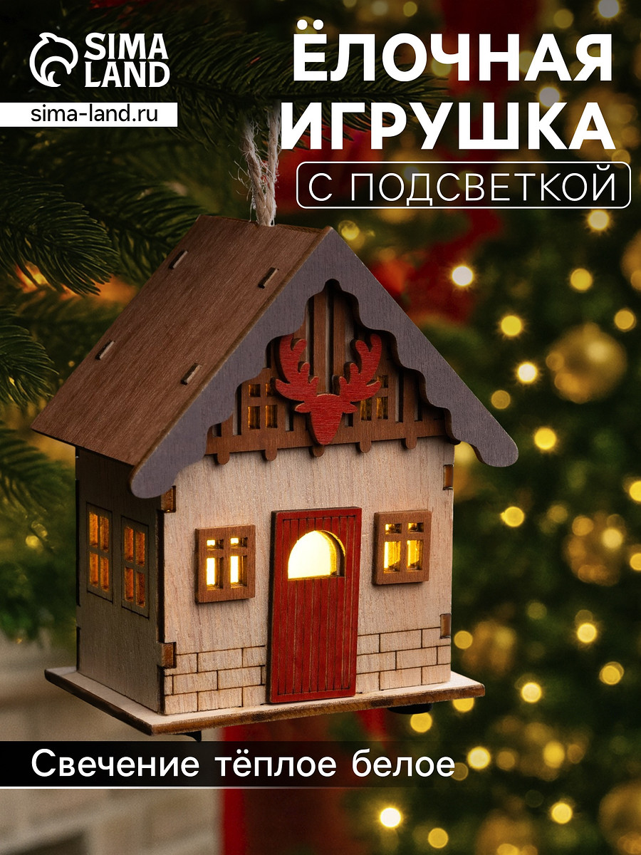 

Подвеска световая, Бежевый;красный;коричневый