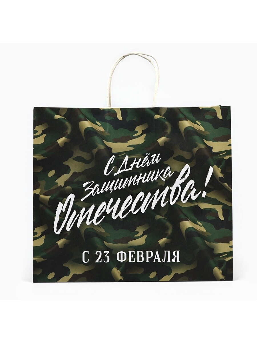 

Пакет подарочный крафт, Зеленый;камуфляж