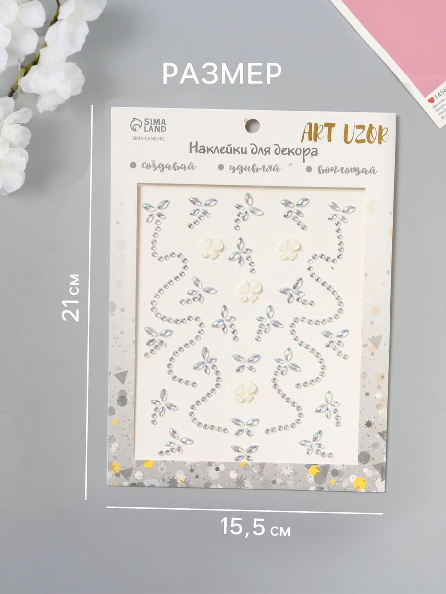 

Наклейка-стразы на волосы, Белый;серебристый