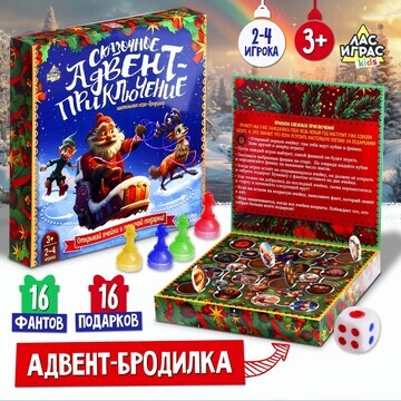 Настольная игра ходилка-бродилка для дет