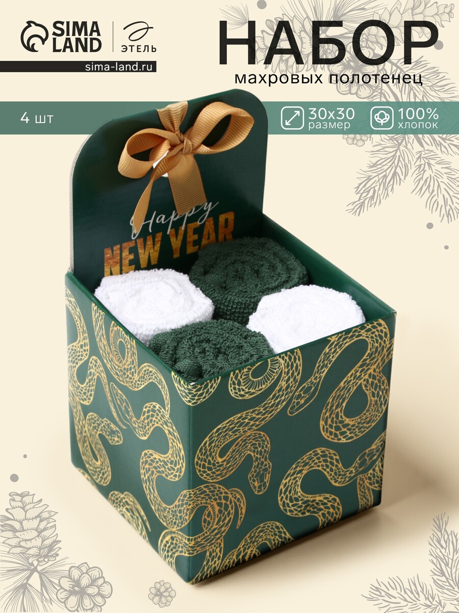 

Набор махровых полотенец, Белый;зеленый