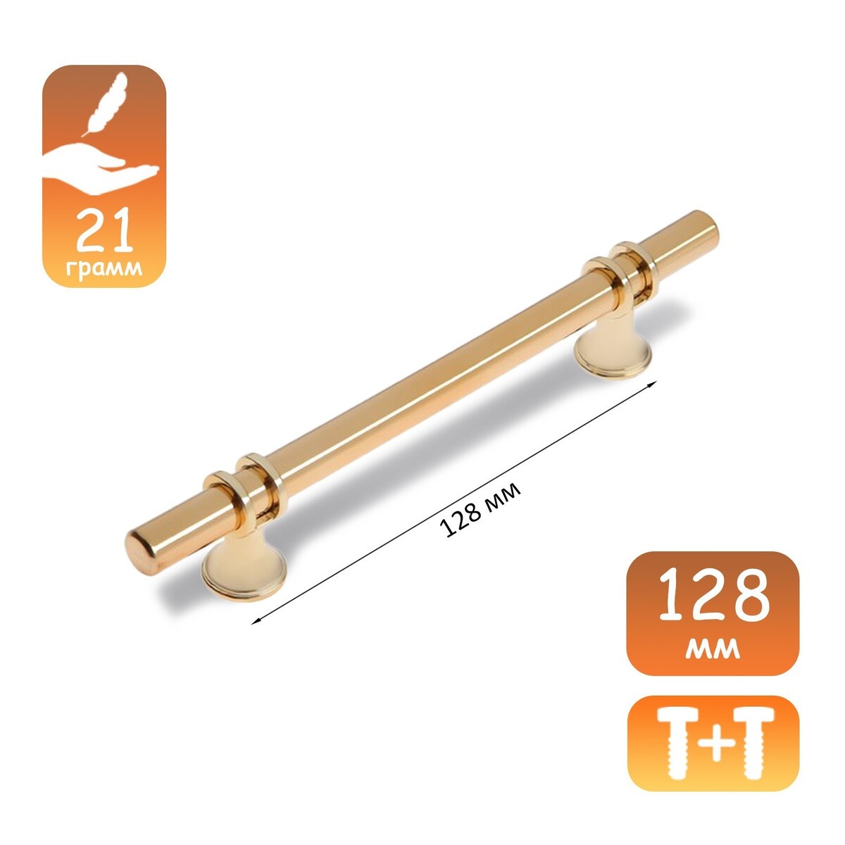 

Ручка скоба cappio camden, м/о 128 мм, d=12 mm, пластик, цвет золото, 4 шт, Золотистый