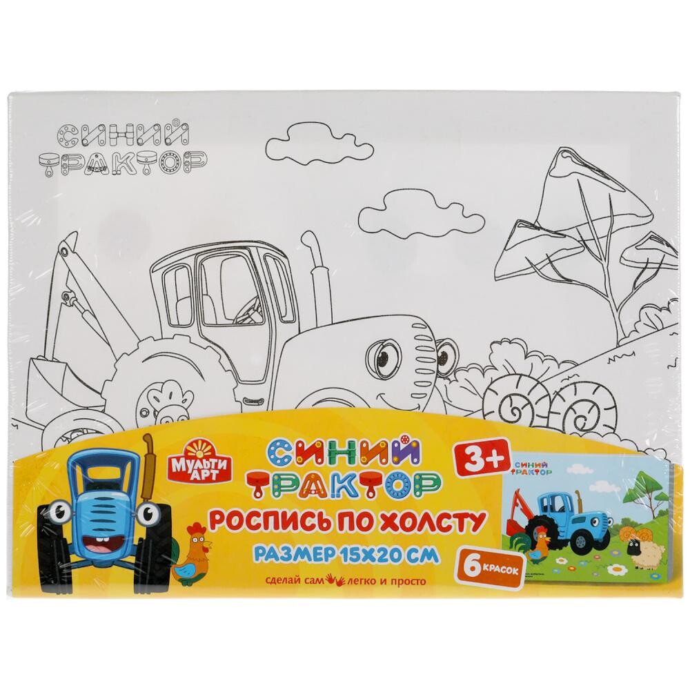 

Набор для росписи холстов по контуру, по номерам СИНИЙ ТРАКТОР, MultiArt CANV15X20-STR2