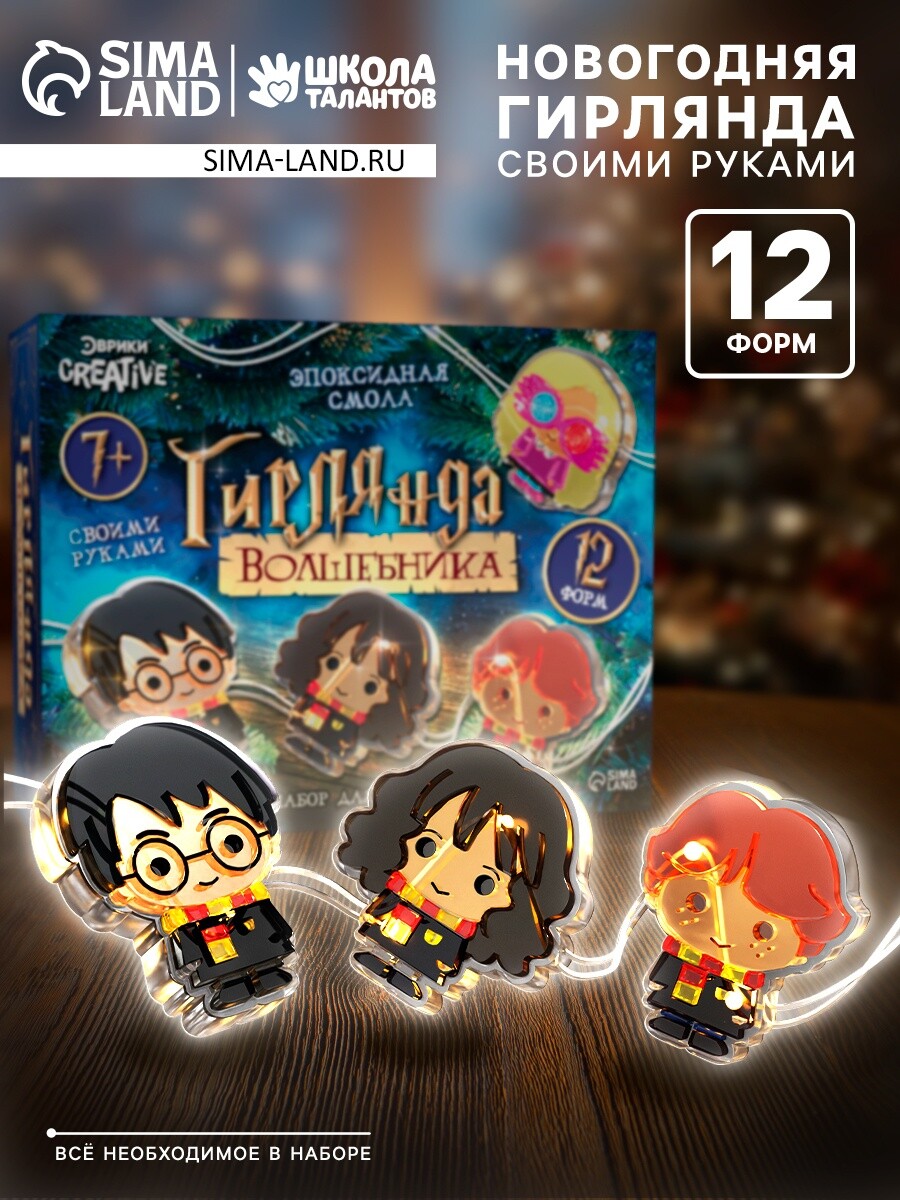 

Набор для опытов