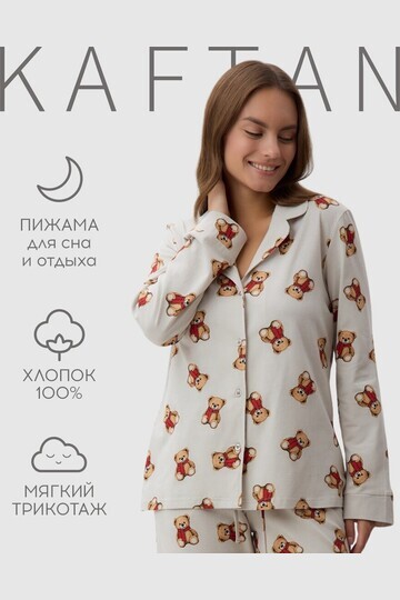 Пижама рубашка KAFTAN