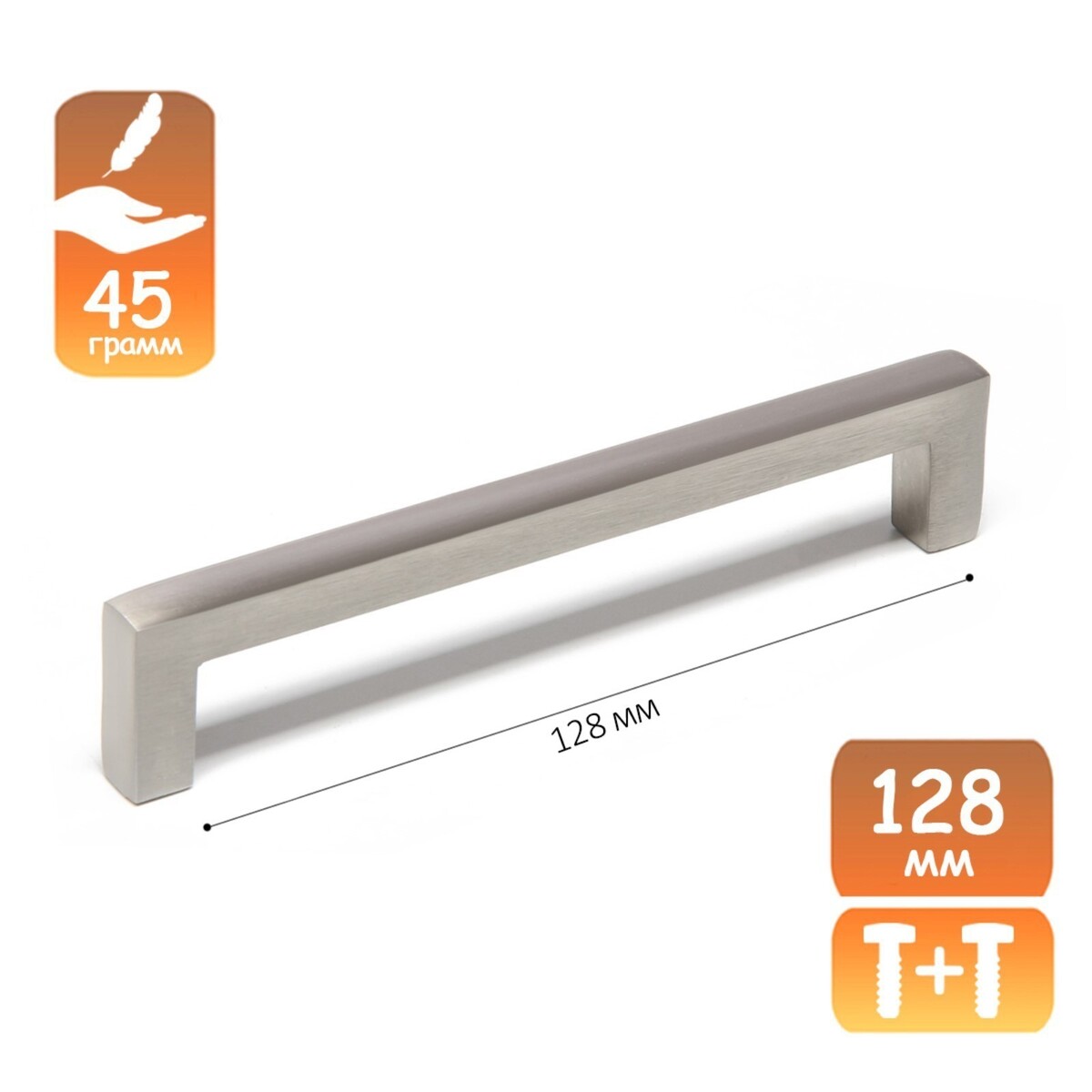 

Ручка-скоба cappio square rsc007, алюминий, м/о 128 мм, цвет серебро, 4 шт