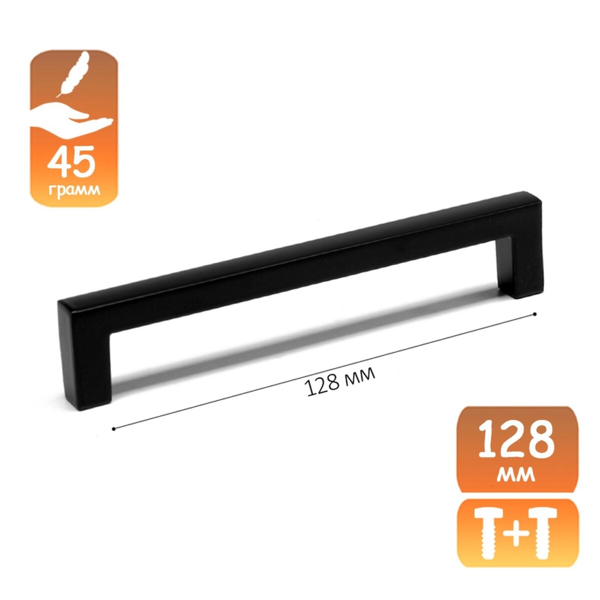 

Ручка-скоба cappio square2 rsc007, алюминий, м/о 128 мм, цвет черный, 4 шт