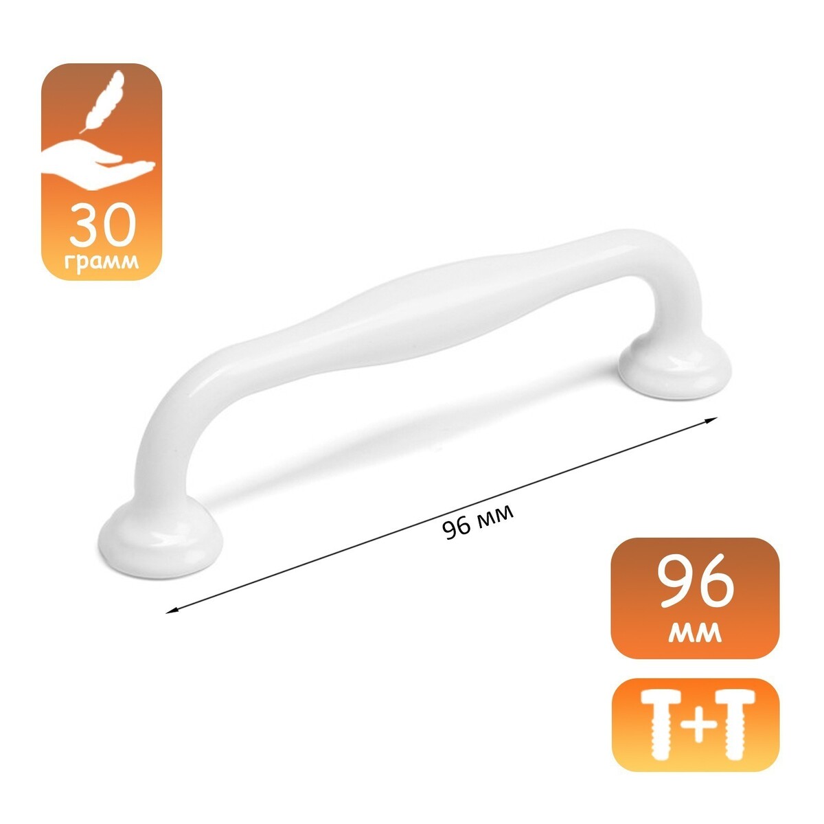 

Ручка-скоба wave pc173wh, м/о 96 мм, цвет белый, 4 шт