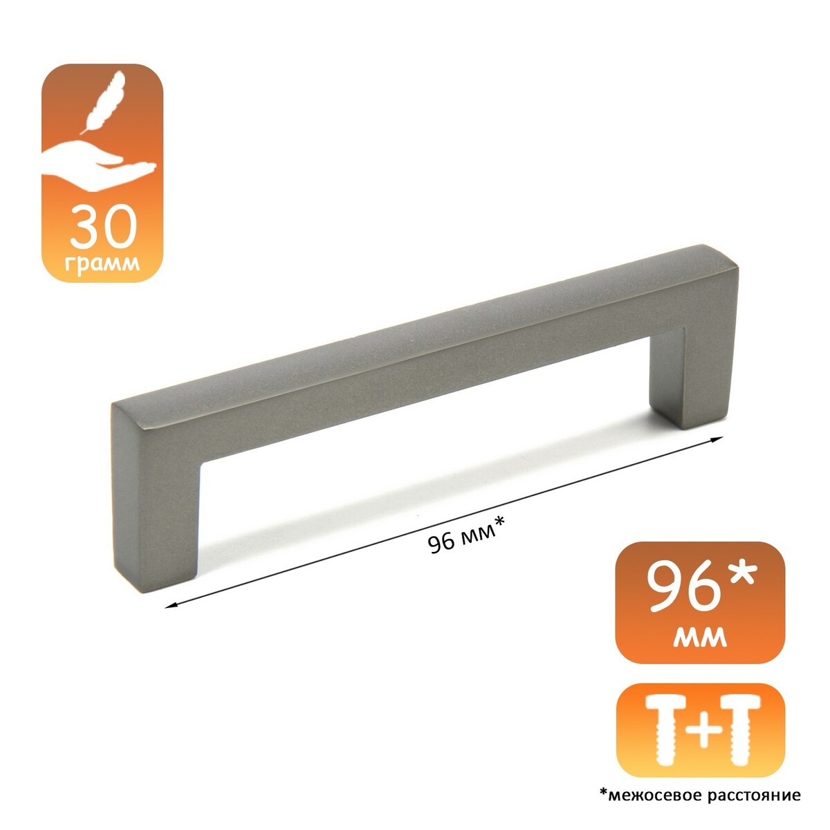 

Ручка-скоба cappio rsc026, м/о 96 мм, цвет графит, 4 шт