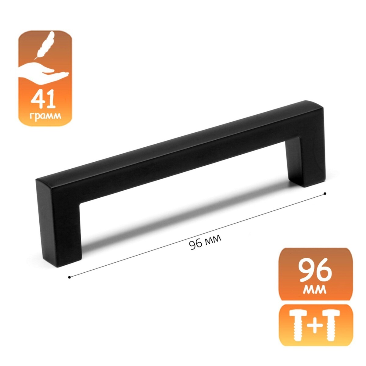 

Ручка-скоба cappio square2 rsc007, алюминий, м/о 96 мм, цвет черный, 4 шт