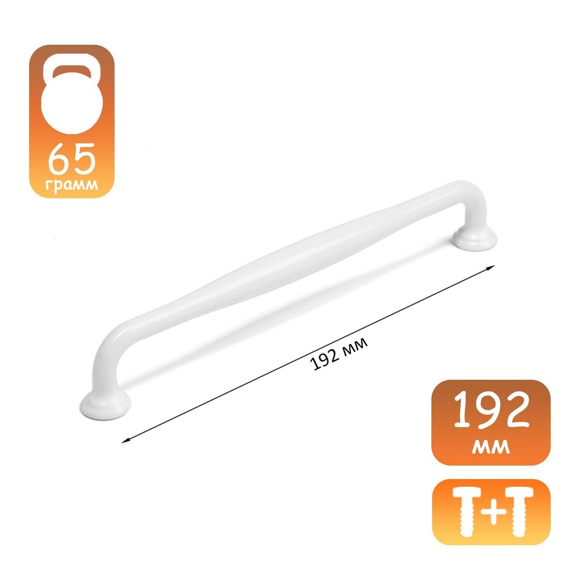 

Ручка-скоба wave pc173wh, м/о 192 мм, цвет белый, 4 шт