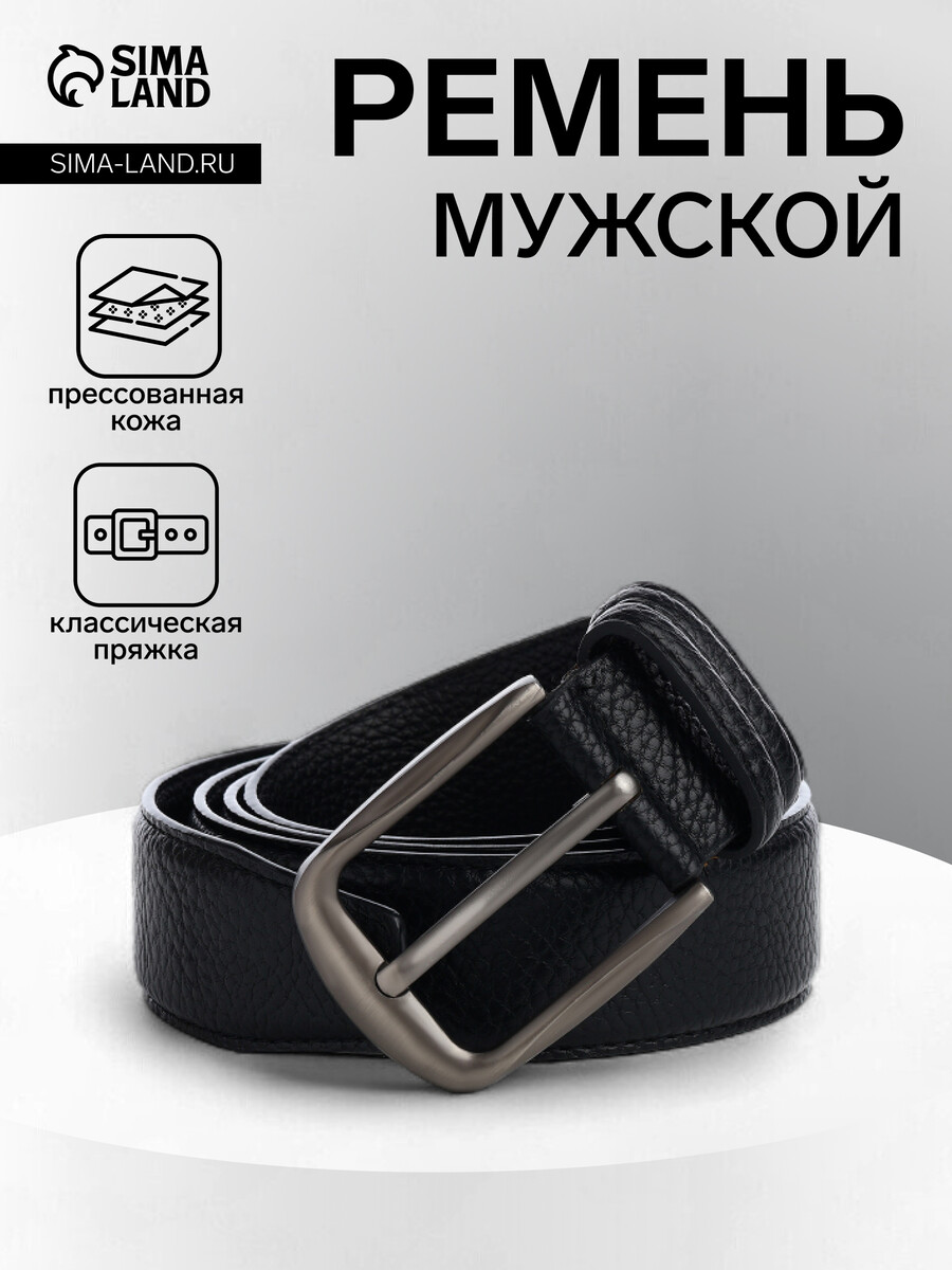 

Ремень мужской, ширина 3.7 см, винт, пряжка металл, черный